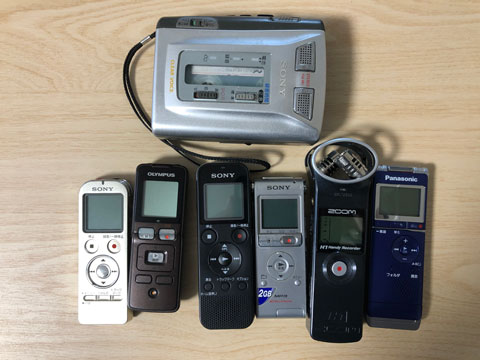 歴代ボイスレコーダーの画像